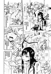 Page 8 of Ungirl - preview thumbnail