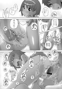 Page 139 of Himitsu no Heartmark - preview thumbnail