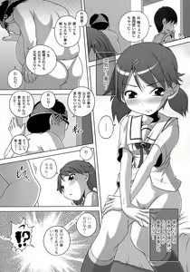 Page 53 of Himitsu no Heartmark - preview thumbnail