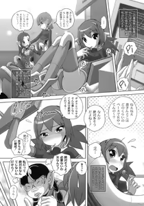 Page 72 of Himitsu no Heartmark - preview thumbnail