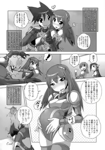 Page 83 of Himitsu no Heartmark - preview thumbnail