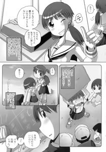 Page 86 of Himitsu no Heartmark - preview thumbnail