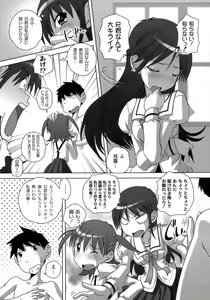 Page 10 of Himitsu no Heartmark - preview thumbnail