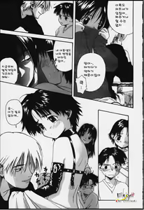 Page 131 of Tsumasakidachi Onnanoko | 앞서가는 여자아이 - preview thumbnail