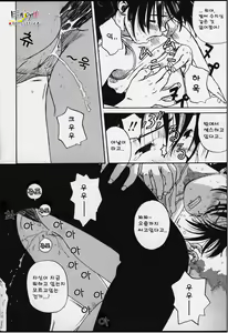 Page 22 of Tsumasakidachi Onnanoko | 앞서가는 여자아이 - preview thumbnail
