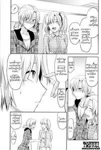 Page 7 of Change!! | สลับเพศ อับเกรดรัก - preview thumbnail