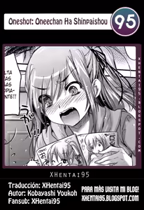 Page 21 of Oneechan wa Shinpaishou - preview thumbnail