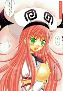 Page 7 of Kupaa LOVE-ru - preview thumbnail