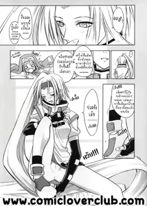 Page 12 of Culittle XX - preview thumbnail