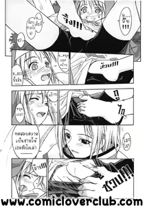 Page 15 of Culittle XX - preview thumbnail