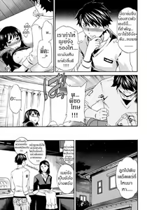 Page 19 of Feeler - preview thumbnail