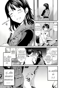 Page 3 of Feeler - preview thumbnail