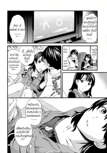 Page 4 of Feeler - preview thumbnail
