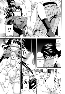 Page 9 of Feeler - preview thumbnail
