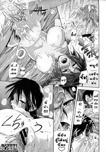 Page 21 of Ryousai Kenimouto - preview thumbnail