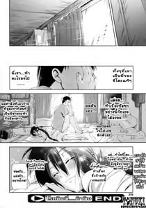 Page 26 of Ryousai Kenimouto - preview thumbnail