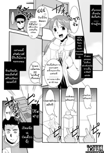 Page 3 of Christmas Ane Kaeru - preview thumbnail