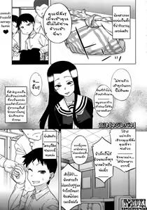 Nejirebane — hentai manga cover on Fhentai