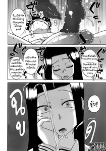 Page 6 of Nejirebane - preview thumbnail