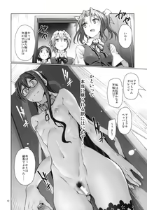 Page 11 of Chinjufu Roshutsu Haikai Kikou - preview thumbnail