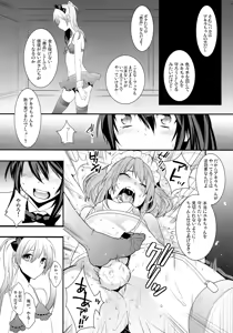 Page 17 of BF III -bijoux fantaisie- - preview thumbnail