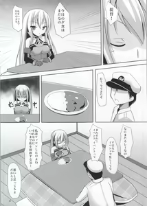 Page 4 of Bismarck Yasen Kaizou - preview thumbnail