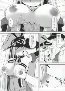 Page 8 of Bismarck Yasen Kaizou - preview thumbnail