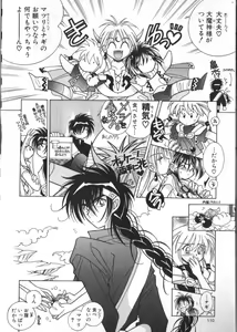 Page 107 of Teddy Boy Vol. 3 - preview thumbnail