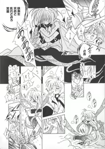 Page 117 of Teddy Boy Vol. 3 - preview thumbnail