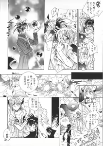 Page 119 of Teddy Boy Vol. 3 - preview thumbnail