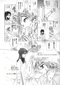 Page 180 of Teddy Boy Vol. 3 - preview thumbnail