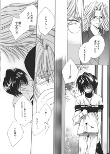 Page 30 of Teddy Boy Vol. 3 - preview thumbnail