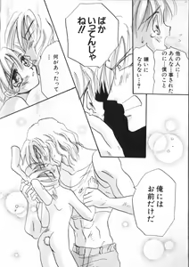 Page 75 of Teddy Boy Vol. 3 - preview thumbnail