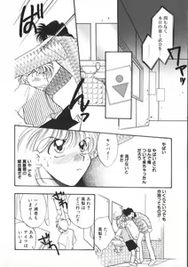 Page 85 of Teddy Boy Vol. 3 - preview thumbnail