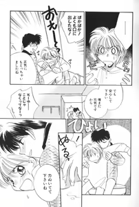 Page 98 of Teddy Boy Vol. 3 - preview thumbnail