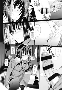 Page 24 of Summer Halation 2 - preview thumbnail