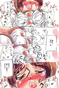 Page 4 of Hananokouji Kurara-tan no Ero Manga Shuuseiban - preview thumbnail