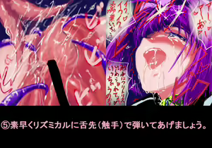 Page 6 of Cli to Kao dake de Ganbattemiru Test - preview thumbnail