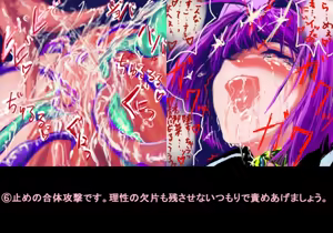 Page 7 of Cli to Kao dake de Ganbattemiru Test - preview thumbnail