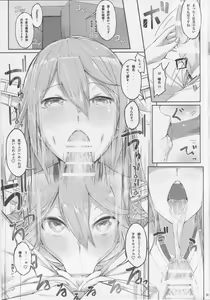 Page 6 of Fleet Girls Pack vol. 1 - preview thumbnail