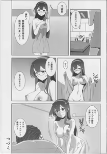 Page 20 of Washington Taisei no Miseikan-tachi Hachi Hachi Kantai Keikaku Series - preview thumbnail