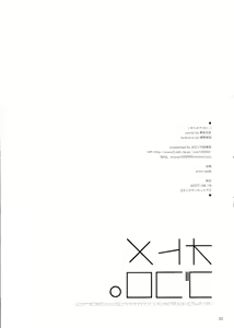 Page 21 of Otome Gokoro - preview thumbnail