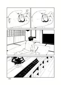 Page 29 of Ashita ga Kuru Mae ni - preview thumbnail