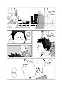 Page 4 of Ashita ga Kuru Mae ni - preview thumbnail
