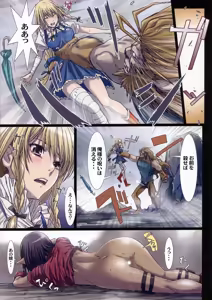 Page 9 of Other Zone 4 ~Kemono no Ou-sama~ - preview thumbnail