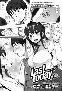 Last today Zenpen — hentai manga cover on Fhentai
