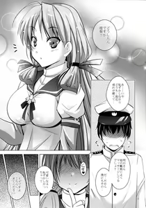 Page 4 of MOUSOU THEATER 48 - preview thumbnail