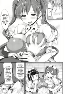 Page 5 of Kenketsu Akuma (decensored) - preview thumbnail