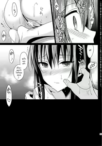 Page 56 of Summer Halation - preview thumbnail