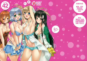 CL-orz 42 — hentai manga cover on Fhentai